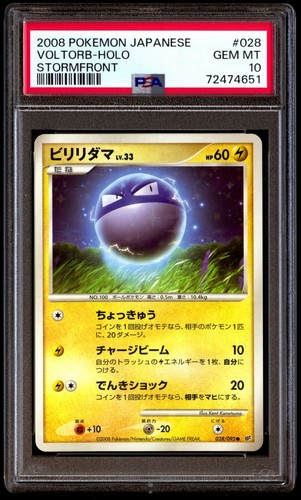PSA 10 Gem Mint Voltorb 028/092 Stormfront Holo 2008 Japanese Card Graded