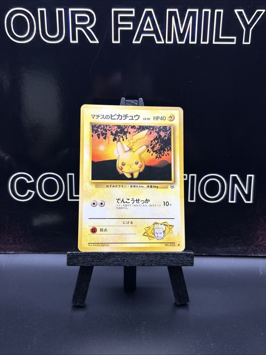 Old back 旧裏　サイン　Pokémon signed card ポケモン ポケモンカード 旧裏 サイン Dr.サメジー Old back signed ポケモン