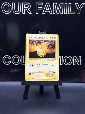 マチスのピカチュウ Lt. Surge Pikachu 旧裏 Old Back s-l400.jpg