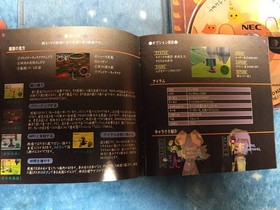 Sengoku TURB Fanfan I love me Duncedoublentendre Dreamcast operati16 games Japan