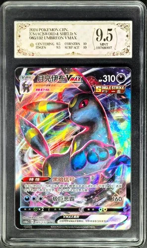 2024 Pokemon Cards CHN. Umbreon VMAX 085/132 RR PCG 9.5 (SAME AS PSA 9)