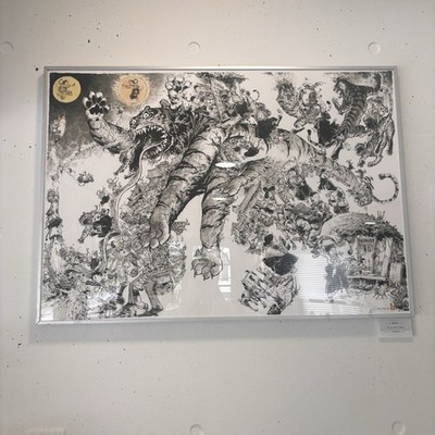 Kim Jung Gi Die Sonne und der Mond Poster - Nur Druck Offizielle Kollektion A...