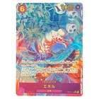 One Piece tcg - Enel SEC parallel OP15-118 (Japanese)