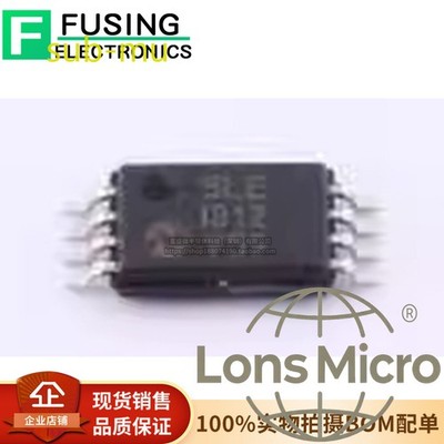 2PCS 25LC256-I/ST MICROCHIP 256Kbit 3MHz~10MHz SPI TSSOP-8 EEPROM #sub/95