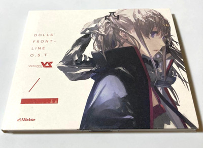Girls Frontline Original Soundtrack CD Limited First Edition Doll's Frontline