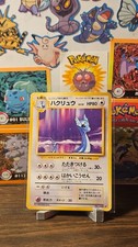 Pokemon Base Set 1996 Dragonair No 148 Japanese Edition Non Holo Rare US SELLER