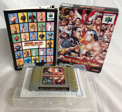 JPN Shin Nippon PRO WRESTLING 2 Nintendo 64 Complete CIB NJPW