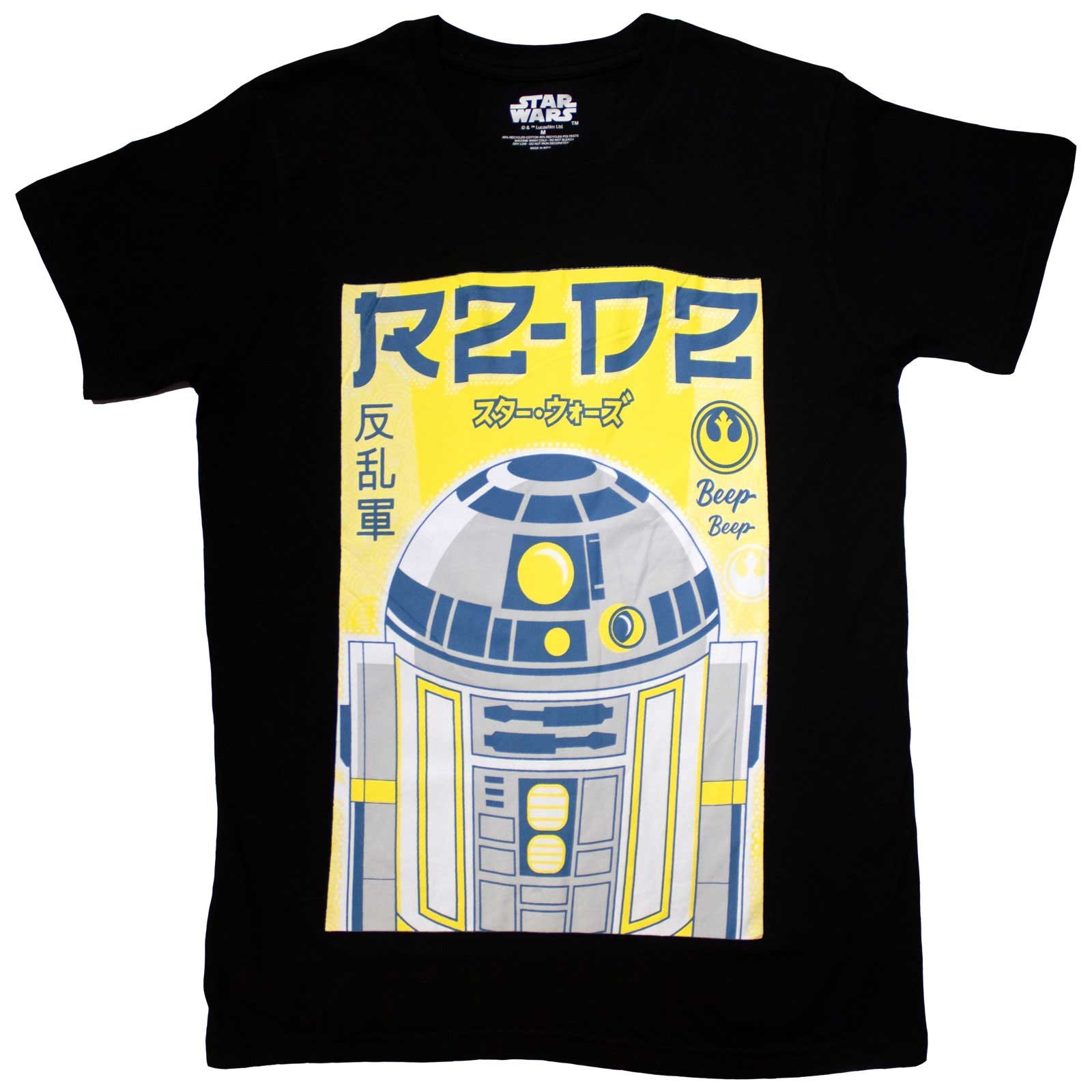 Star Wars Unisex T-Shirt: R2-D2 Japanese (Medium)