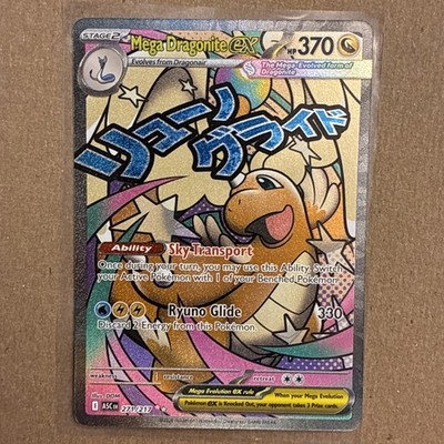Mega Dragonite ex - 271/217 -M/NM (MAR) ME: Ascended Heroes-Mega Attack-Clean
