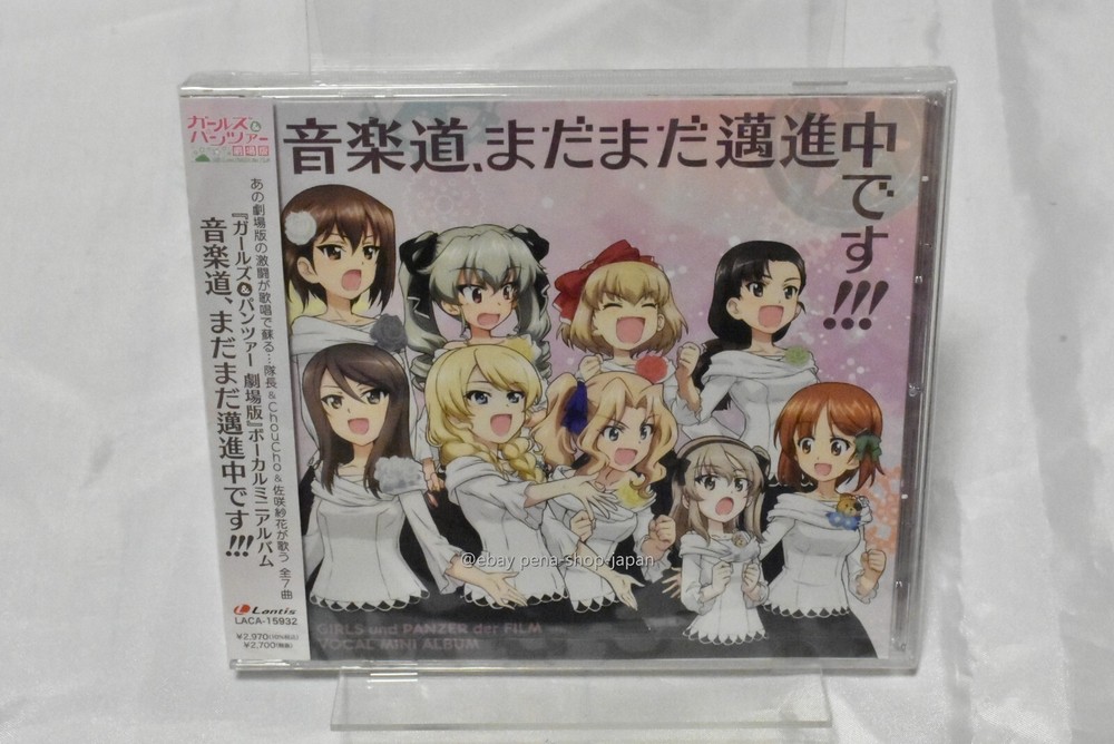 Girls Und Panzer THE MOVIEE PACHINKO PACHISURO VOCAL MINI ALBUM CD JAPAN