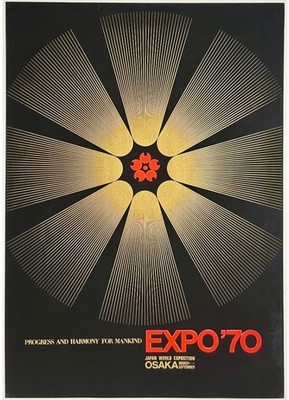 OSAKA EXPO '70 - JAPAN WORLD EXPOSITION POSTER