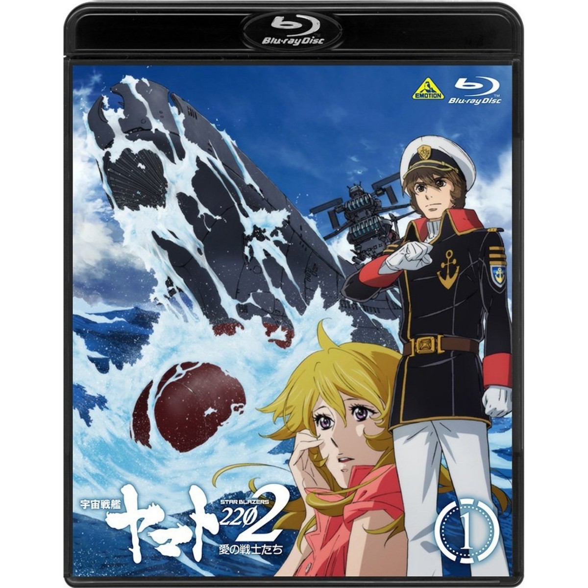 Space Battleship Yamato 2202 | Warriors of Love Vol 1 | JAPAN BLU