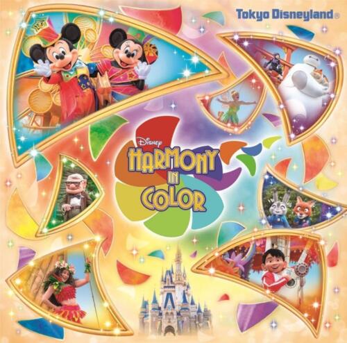 Tokyo Disneyland Disney Harmony in Color Parade Music CD Japan New - Afbeelding 1 van 1