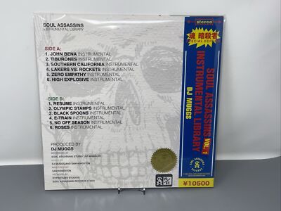 Blue OBI Soul Assassins Vol 1 Instrumental Library Alt Cover Black Vinyl 7/50