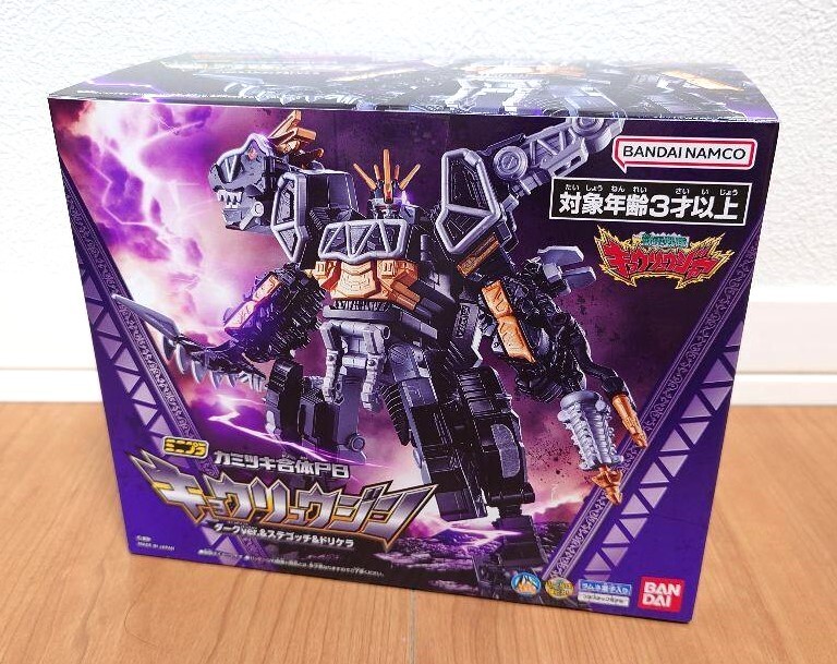 Kyoryuger Mini Pla PB Kyoryujin Dark ver & Stegotchi & Drichella