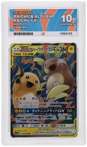 POKEMON - RAICHU & ALOLAN RAICHU GX 008/054 - GG END - JAPANESE ACE 10 GEM MINT