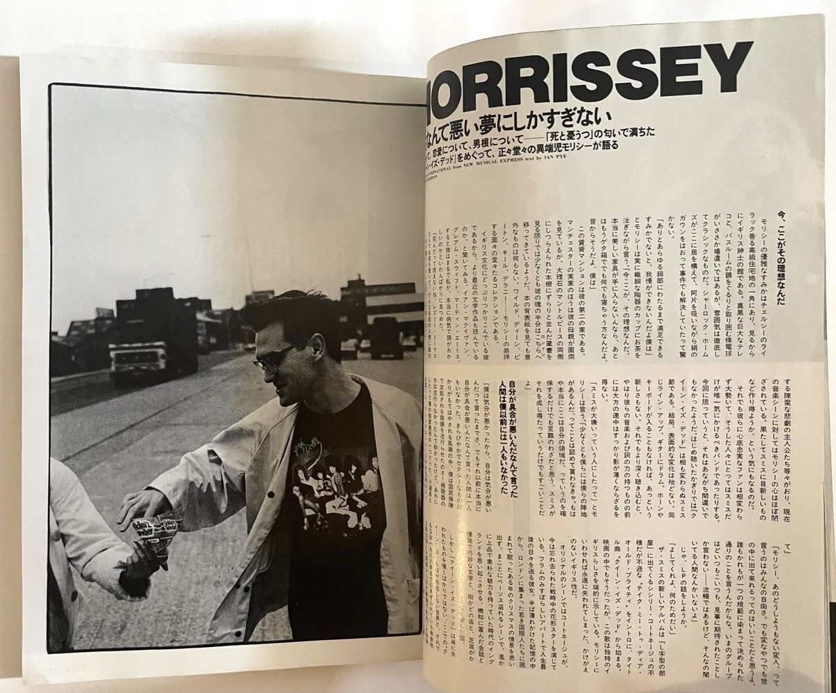 MADONNA パンフレット MADONNA COVER ROCKIN' ON JAPAN MAGAZINE 09/1986 GEORGE