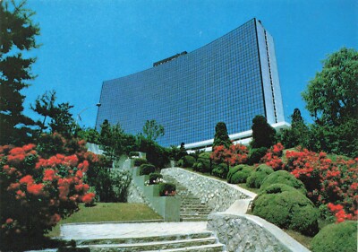 Postcard Korea Seoul Hyatt Regency Hotel Flowers Garden Stairs Yongsan District