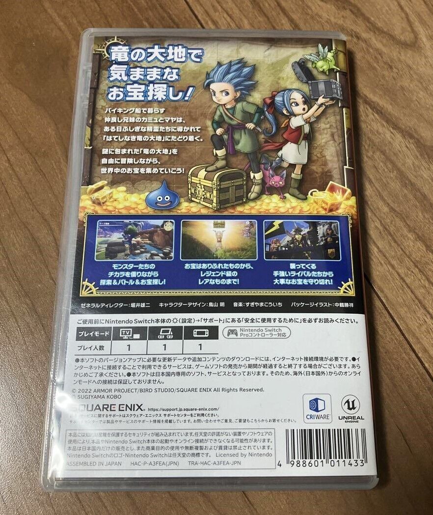 Dragon Quest Treasures Blue Eyes and the Compass of the Sky Switch Games NEW