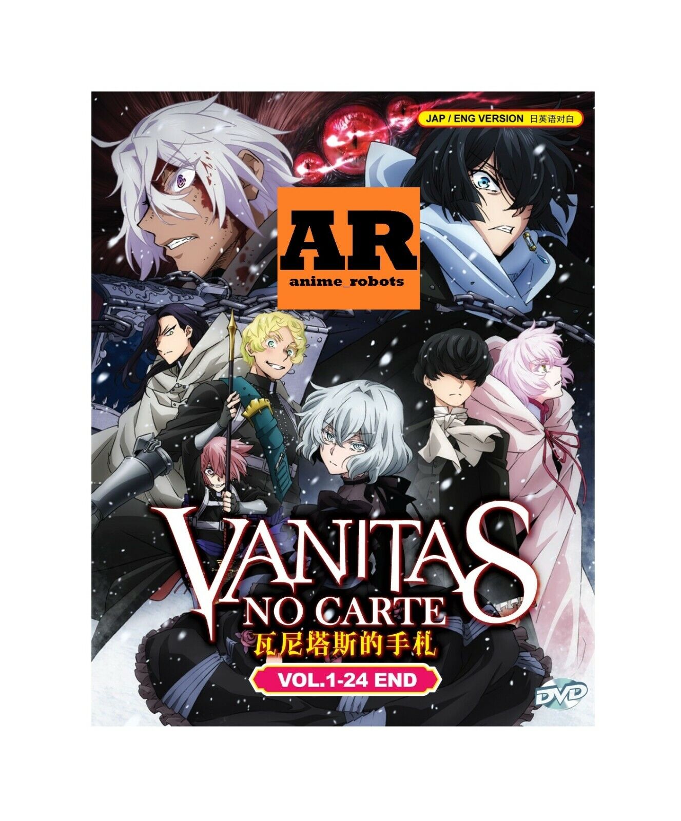 Vanitas no Carte Anime Review. Two individuals, differing both in