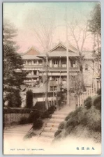 Hot Springs of Maruyama Japanese Postcard Tinted RPPC* c1901-07 VGC