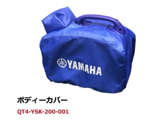 YAMAHA 0.9kVA Portable Gasoline Inverter Generator EF900iS Super