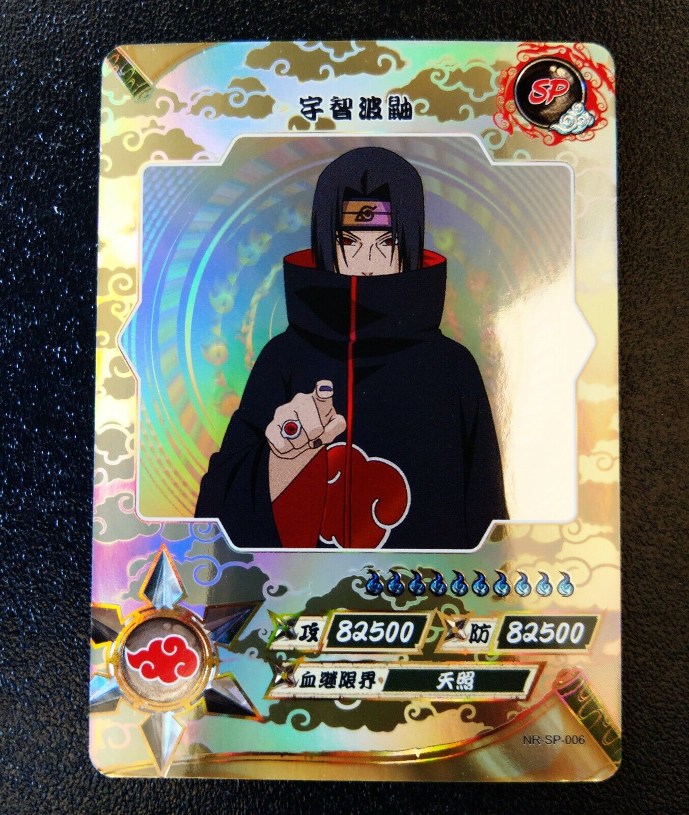 Baralho Akatsuki Naruto Deck Cartas Exclusivo c/ 54 Itachi Renegado em  Promoção na Americanas