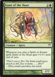 Kami of the Hunt 219/306 Champions of Kamigawa