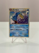 Gyarados 007/032 CLK Classic Collection Japanese Pokemon Card NM Holo