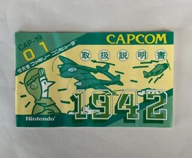 Cap-19 1942 Famicom NES FC