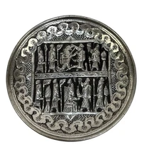 Vintage Persian Ghalamzani Hammered Metalwork Wall Hanging Decorative Plate