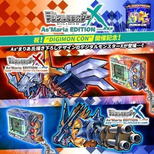 Digital Monster X As’ Maria Edition WarGreymon X Antibody Ver. Bandai Digimon - Bild 6 von 6