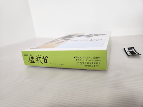 Kikuwa Bonsai Giapponese Set di 10 Alta Qualità Nuovo Giappone Giardinaggio Principianti - Foto 7 di 23