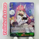 Weiss Schwarz Azur Lane Vol.2 AZL/S119-056S Japanese