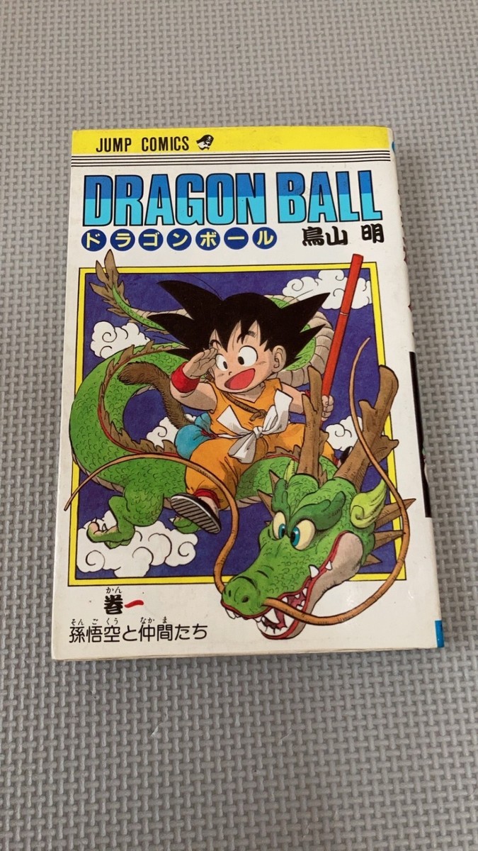 Dragon Ball Comic Vol.1 Akira Toriyama 1st Edition 1985