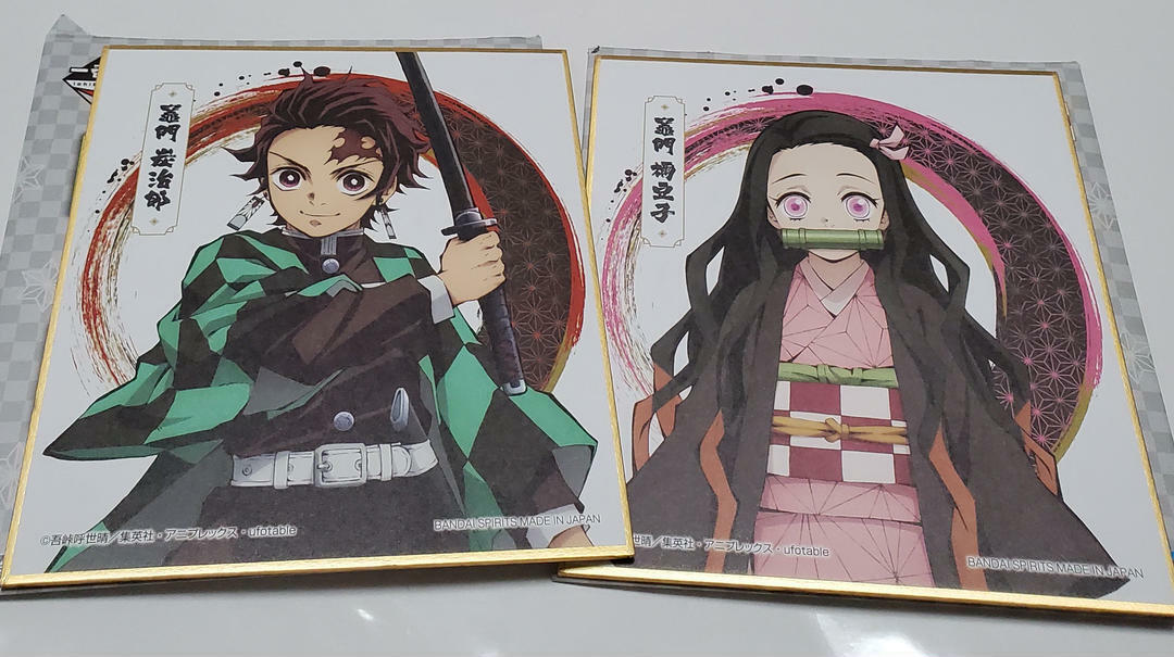 Demon Slayer Nezuko Tanjiro Kamado Picture Card Art Board 2 Set Ichiban  Kuji