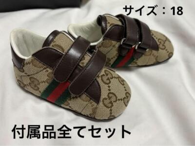 ベビーシューズGUCCIファーストシューズ GUCCI グッチ ファーストシューズ ベビーシューズ シェリー