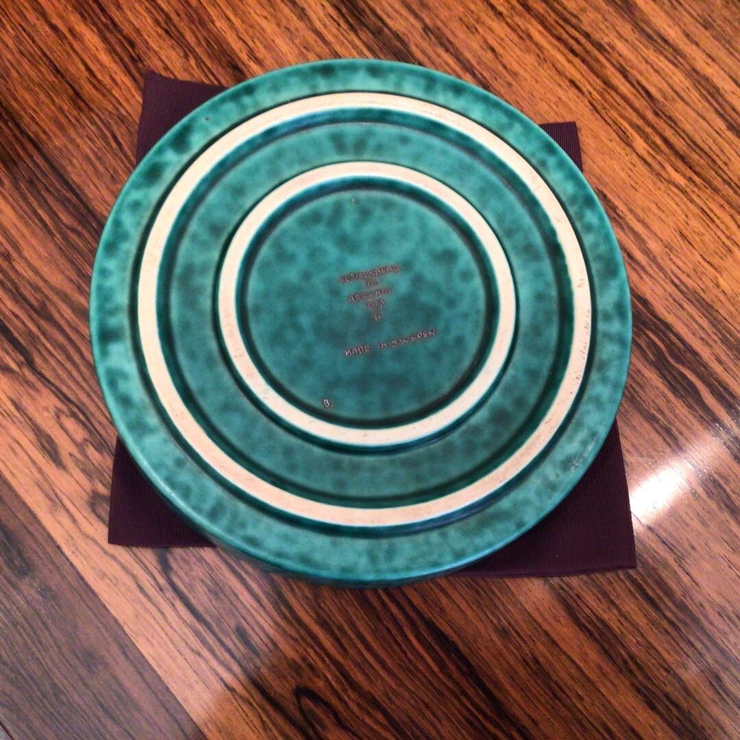 Gustavsberg Argenta Vintage Pottery Sweden Swedish 1960' Urn