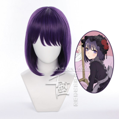 My Dress-Up Darling Marin Cosplay Perücke kurz dunkelviolett Haar hitzebeständig