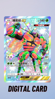 Buzzwole EX Shiny Crimson Blaze Pokemon TCG Pocket 2 Star    (Chinese)
