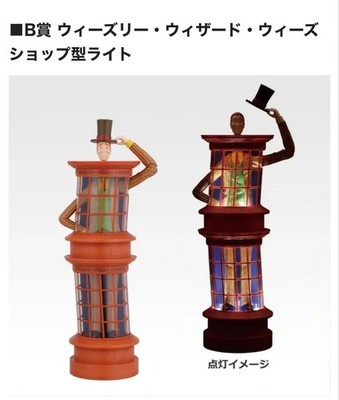Ichiban Kuji Harry Potter Prize B Weasleys Wizard Wheezes Shop Light/ Figure