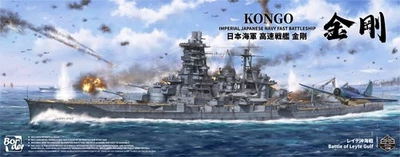 Border BS-006 1/350 IJN Battleship Kongo `Battle of Leyte Gulf` Model Kit
