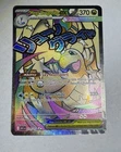 Pokémon TCG Mega Dragonite ex - 271/217 - ME: Ascended Heroes  Mint