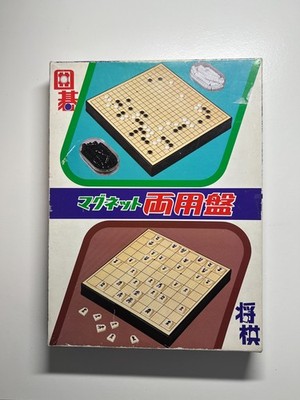 Go 囲碁 & Shogi 将棋 Vintage Magnetic Japanese 2-in-1 Board Game Travel Set ...