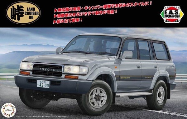 Fujimi 1/24 Touge Series Nr. 21 Toyota Land Cruiser 80 Plastikmodellbausatz...-image
