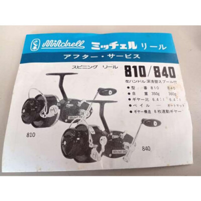 Mitchell 810 ミッチェル810 MITCHELL MITCHELL 810 810 | eBay