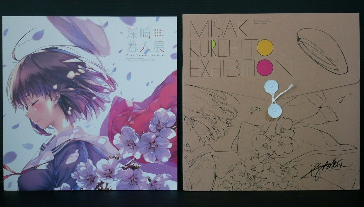 Saekano: How to Raise a Boring Girlfriend Misaki Kurehito 