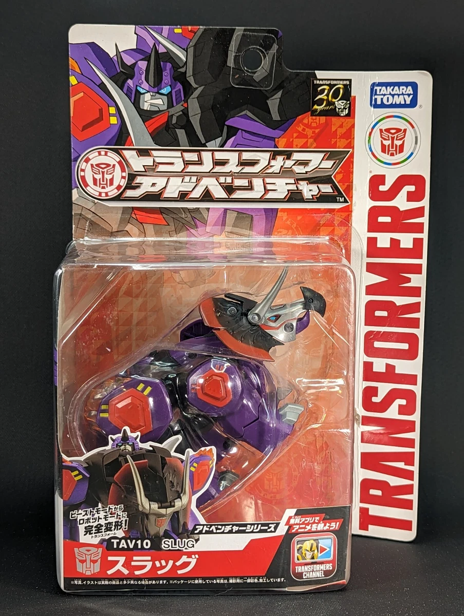 Transformers 2024 animated slug