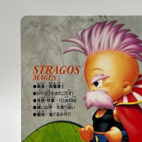 Strago Magus 58 Final Fantasy VI Card TCG  Games Famicom Collection Japan 1995