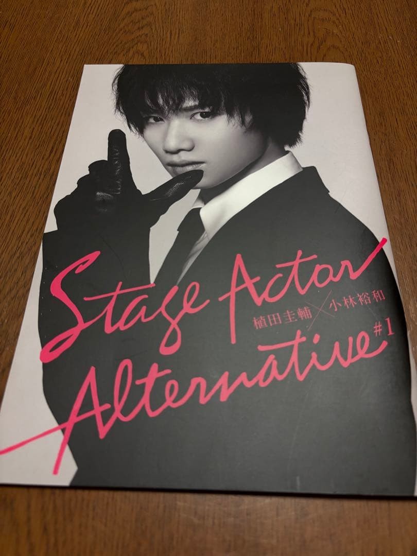 Keisuke Ueda Stage Actor Alternative Keisuke Ueda  Alternative Edition